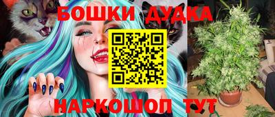 героин Канаш