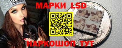 MESCALINE Камышлов