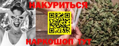 героин Канаш