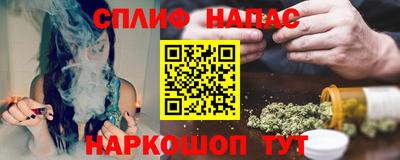 героин Канаш