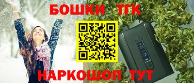 героин Канаш