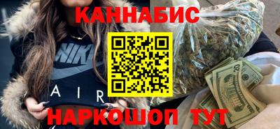 MESCALINE Камышлов