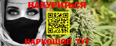 MESCALINE Камышлов