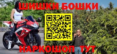 героин Канаш