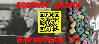 PSILOCYBIN Бугуруслан