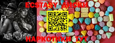 PSILOCYBIN Бугуруслан
