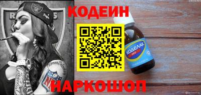 MESCALINE Камышлов