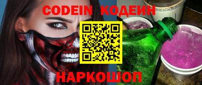MESCALINE Камышлов