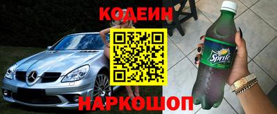 MESCALINE Камышлов