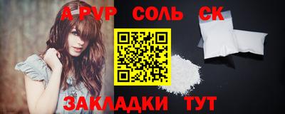 MESCALINE Камышлов