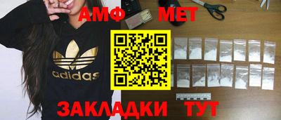 героин Канаш