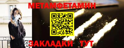 СК Кандалакша