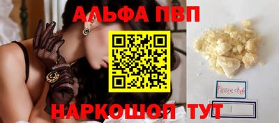 амфетамин Будённовск