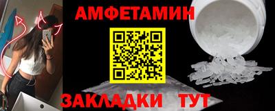 MESCALINE Камышлов