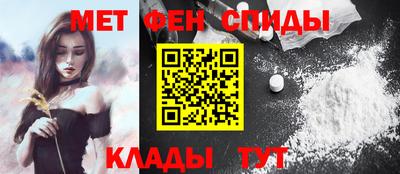 героин Канаш