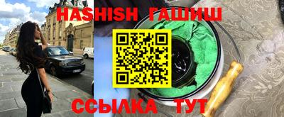 амфетамин Будённовск