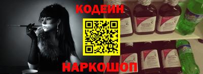 MESCALINE Камышлов
