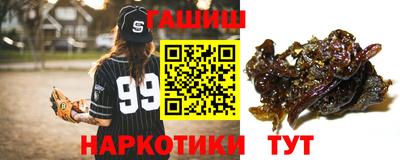 героин Канаш