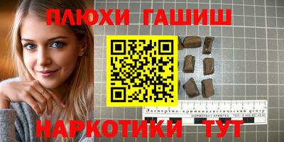 PSILOCYBIN Бугуруслан