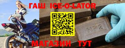 амфетамин Будённовск