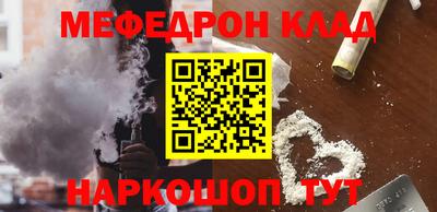 MESCALINE Камышлов