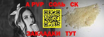 MESCALINE Камышлов