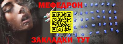 амфетамин Будённовск