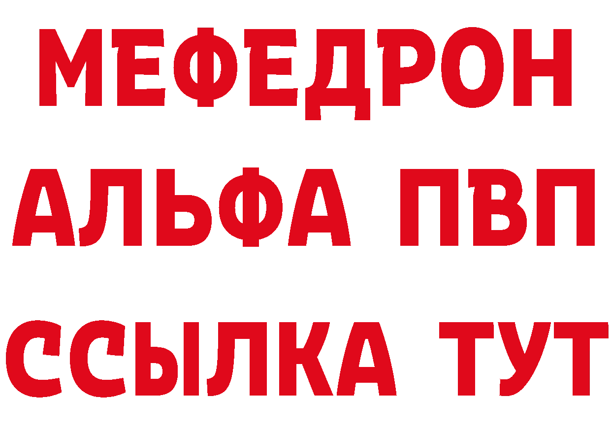 APVP СК КРИС вход маркетплейс ссылка на мегу Югорск