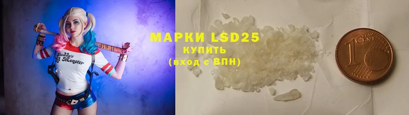 LSD-25 экстази ecstasy  где купить наркоту  blacksprut как войти  Югорск 