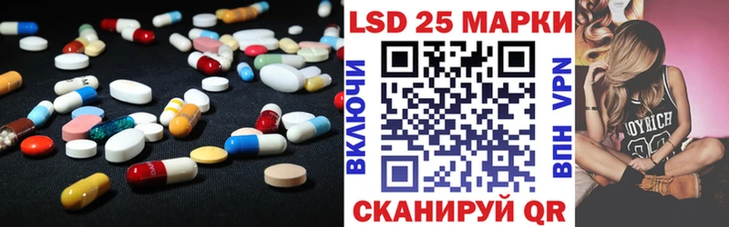 ЛСД экстази кислота  где купить   Югорск 