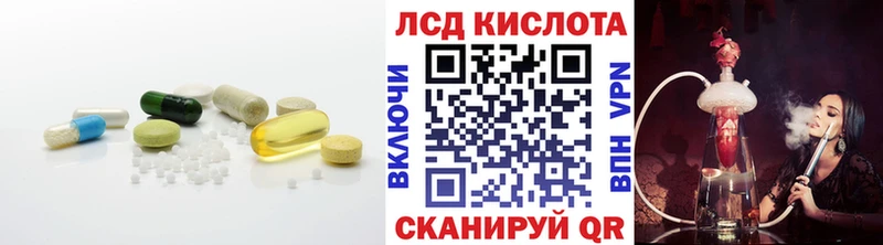 Лсд 25 экстази ecstasy Югорск
