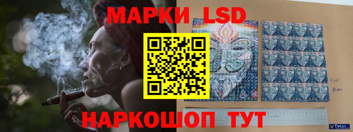 LSD-25 экстази ecstasy Югорск