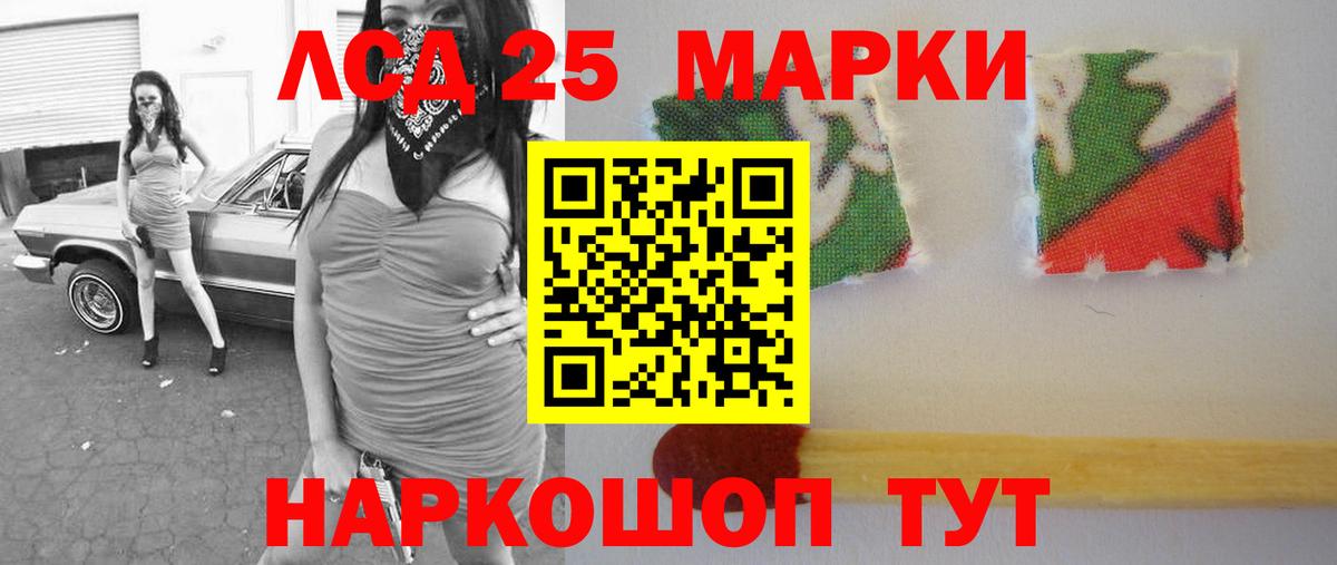 ЛСД экстази ecstasy  LSD-25 экстази  Югорск  Вход с VPN 