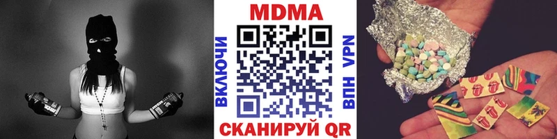 МЕГА ТОР  Югорск  МДМА VHQ 