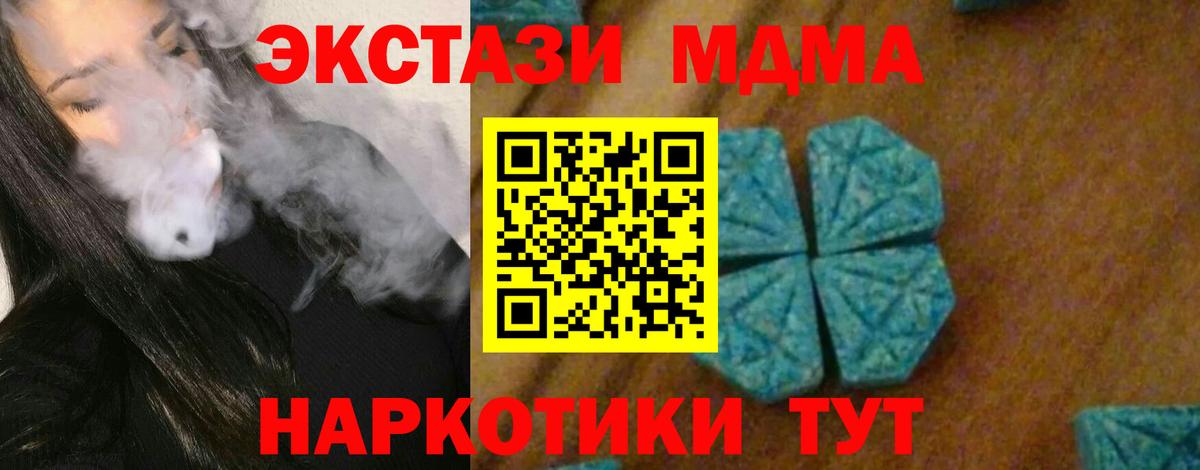 MDMA VHQ Югорск