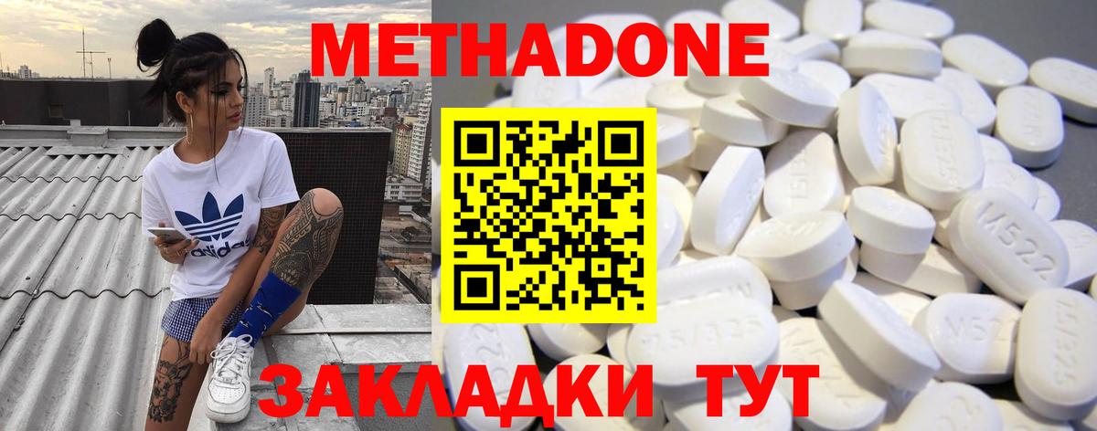 кракен зеркало  Вход с VPN  Югорск  МЕТАДОН кристалл 