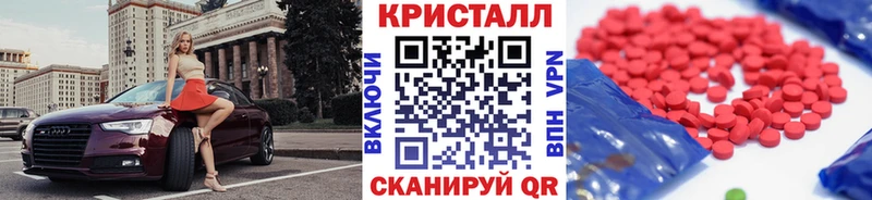 дарнет шоп  Югорск  МЕТАМФЕТАМИН Methamphetamine 