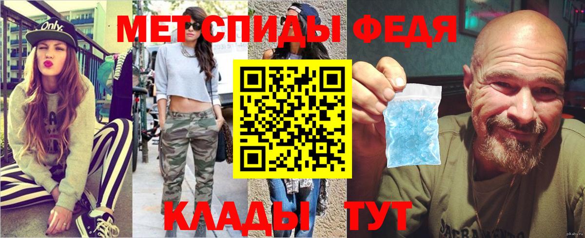 Метамфетамин Methamphetamine  Метамфетамин Methamphetamine  Югорск  Вход с VPN 