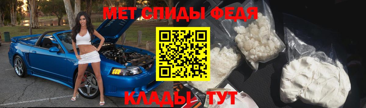 Первитин винт Югорск