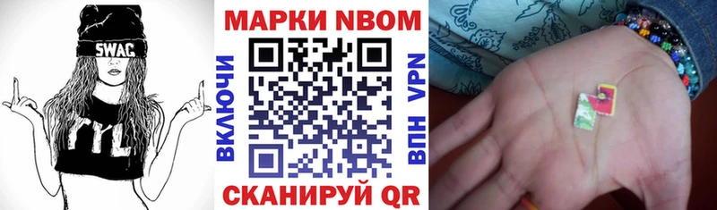 цены   Югорск  Марки 25I-NBOMe 1,5мг 