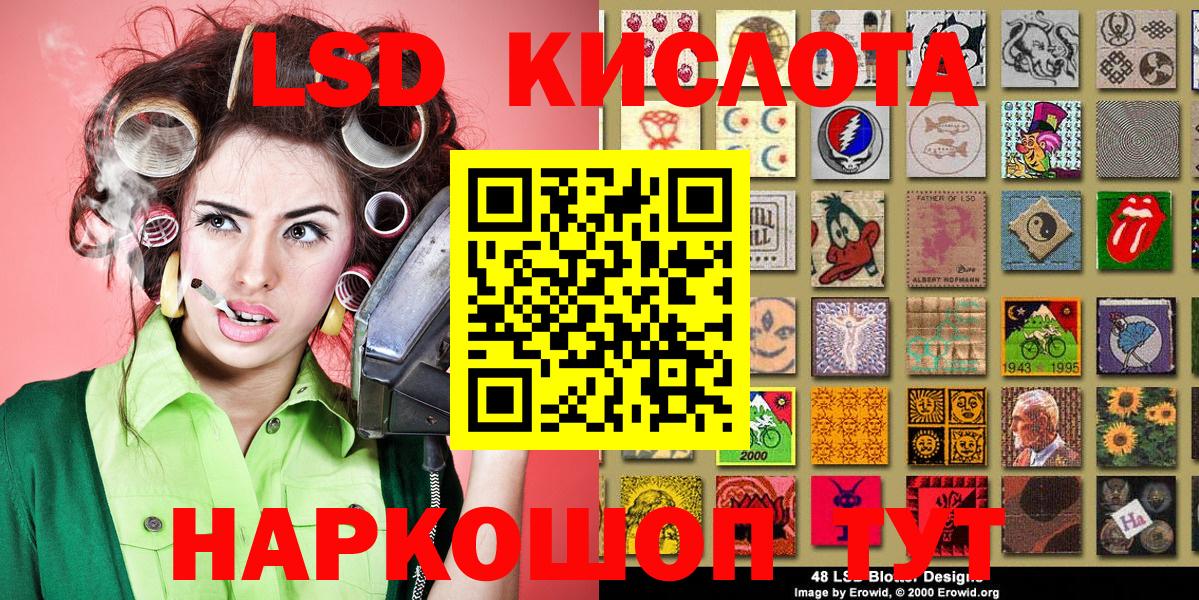 Марки NBOMe 1,5мг  Югорск 