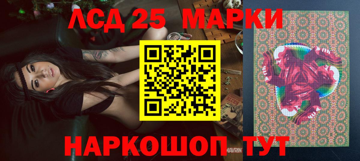 Марки N-bome 1500мкг Югорск