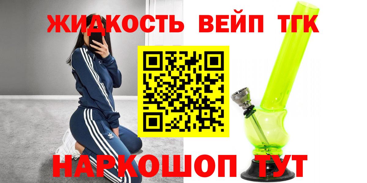 Югорск  ТГК концентрат  Вход с VPN 