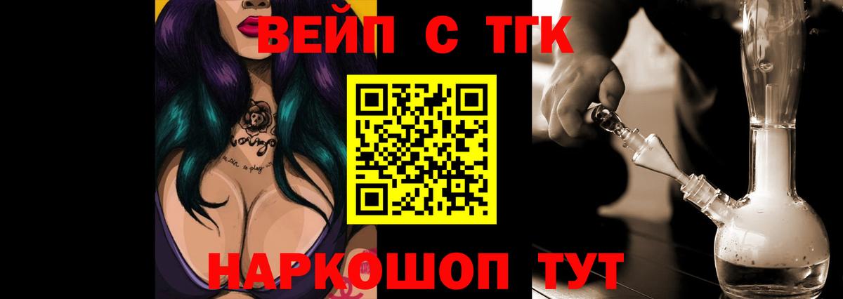 Дистиллят ТГК концентрат Югорск