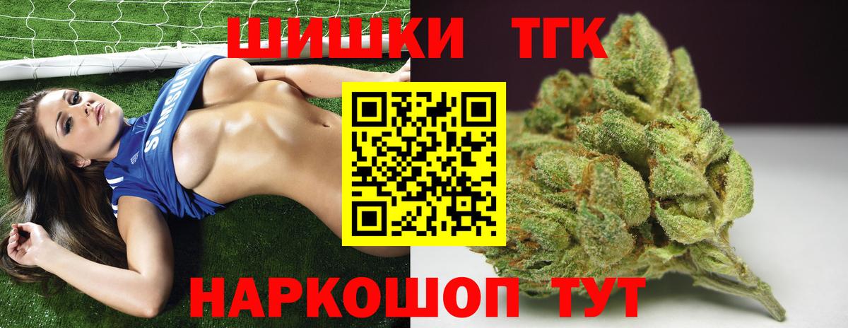 Бошки Шишки ГИДРОПОН  Вход с VPN  Марихуана Ganja  МАРИХУАНА планчик  Югорск 